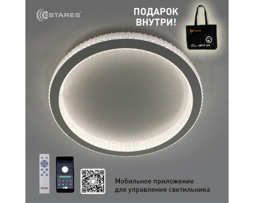 Управляемый светодиодный светильник ORIENT ACRYLIC 80W R-APP-510x75-WHITE/CLEAR-220-IP40