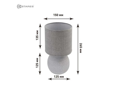 Настольная лампа ALFA 1xE14 R-125x150x265-GRAY/GRAY-220-IP20