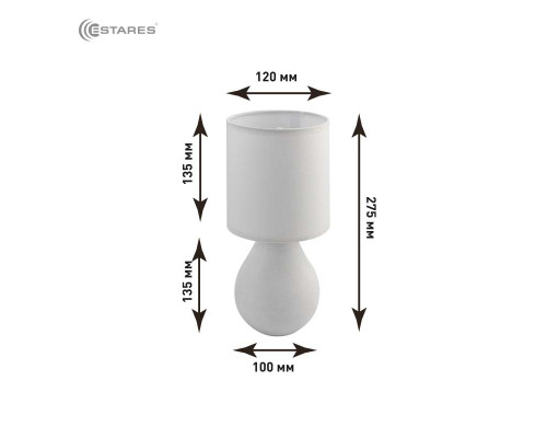 Настольная лампа BETA 1xE14 R-100x120x275-WHITE/WHITE-220-IP20