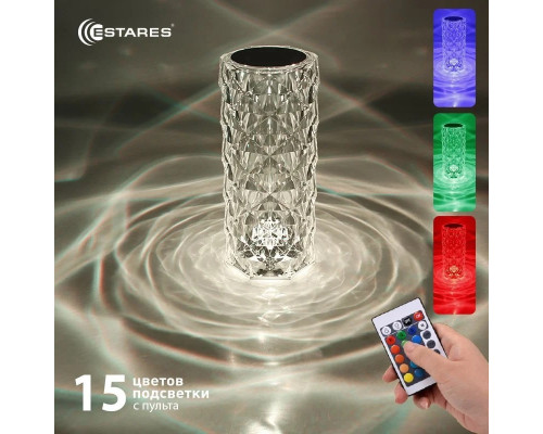 Настольный светодиодный светильник CRYSTAL RGB 1W R-RC-90x215-CLEAR/CHROME-DC5V/1A-IP20