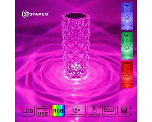 Настольный светодиодный светильник CRYSTAL RGB 1W R-RC-90x215-CLEAR/CHROME-DC5V/1A-IP20