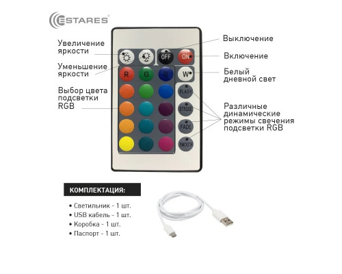 Настольный светодиодный светильник CRYSTAL RGB 1W R-RC-90x215-CLEAR/CHROME-DC5V/1A-IP20