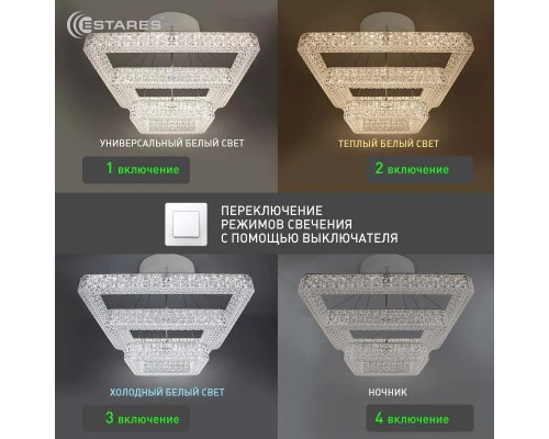 Управляемая светодиодная люстра AKRILIKA 120W 3S-APP-555-CHROME/CLEAR-220-IP20_Ч