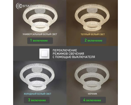 Управляемая светодиодная люстра AKRILIKA 120W 3R-APP-600-CHROME/CLEAR-220-IP20_Ч