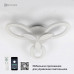 Управляемая светодиодная люстра AURORA DOUBLE 60W 3F-APP-575x80-WHITE/WHITE-220-IP20