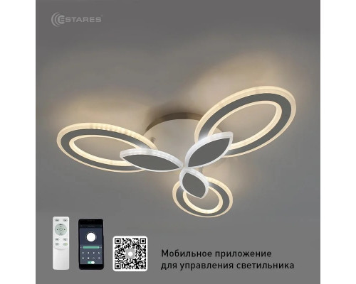 Управляемая светодиодная люстра AURORA DOUBLE 60W 3F-APP-575x80-WHITE/WHITE-220-IP20