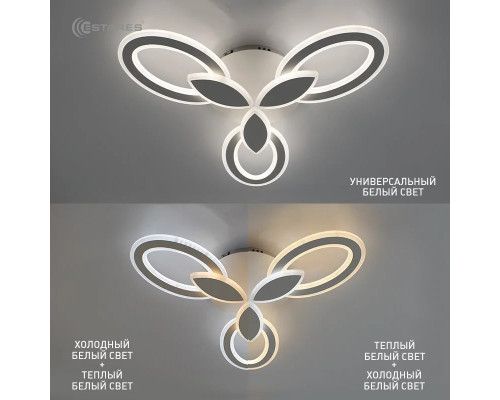 Управляемая светодиодная люстра AURORA DOUBLE 60W 3F-APP-575x80-WHITE/WHITE-220-IP20