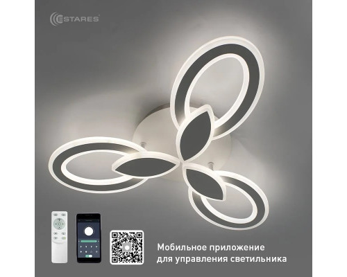 Управляемая светодиодная люстра AURORA DOUBLE 60W 3F-APP-575x80-WHITE/WHITE-220-IP20