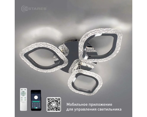 Управляемая светодиодная люстра AZALIA ICE 50W 3F-APP-490x70-CHROME/CLEAR-220-IP20