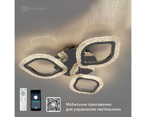 Управляемая светодиодная люстра AZALIA ICE 50W 3F-APP-490x70-CHROME/CLEAR-220-IP20