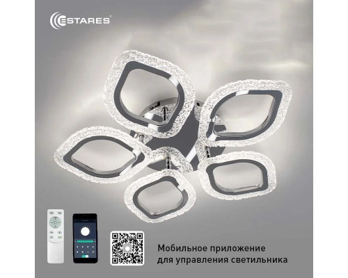 Управляемая светодиодная люстра AZALIA ICE 80W 5F-APP-530x70-CHROME/CLEAR-220-IP20