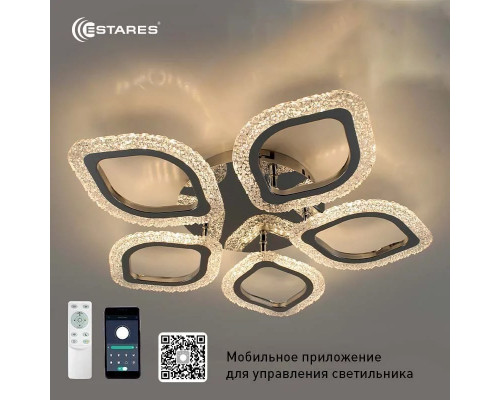 Управляемая светодиодная люстра AZALIA ICE 80W 5F-APP-530x70-CHROME/CLEAR-220-IP20
