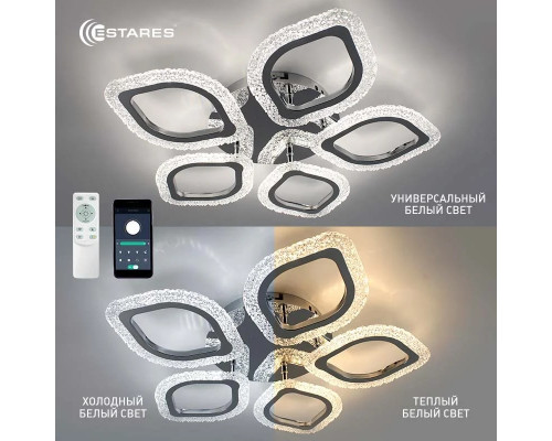 Управляемая светодиодная люстра AZALIA ICE 80W 5F-APP-530x70-CHROME/CLEAR-220-IP20