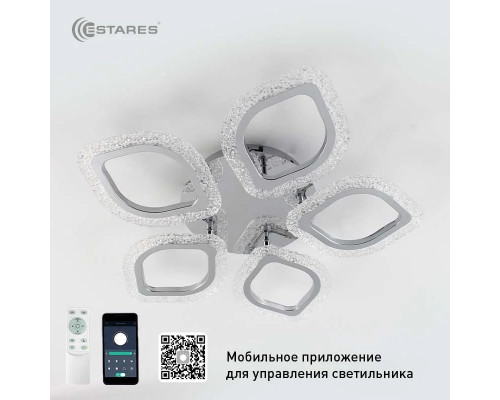 Управляемая светодиодная люстра AZALIA ICE 80W 5F-APP-530x70-CHROME/CLEAR-220-IP20