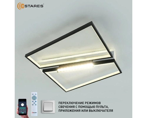 Управляемая светодиодная люстра DAWN 90W 12DL SL-APP-510x450x120-BLACK/WHITE-220-IP20