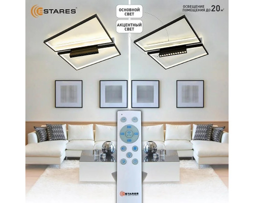 Управляемая светодиодная люстра DAWN 90W 12DL SL-APP-510x450x120-BLACK/WHITE-220-IP20