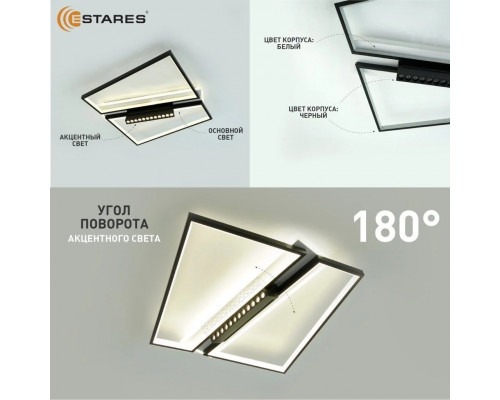 Управляемая светодиодная люстра DAWN 90W 12DL SL-APP-510x450x120-BLACK/WHITE-220-IP20