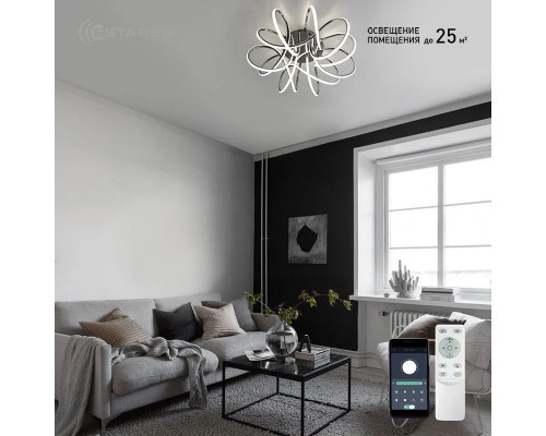 Управляемый светодиодный светильник LIANA MUSE 105W R-APP-560x235-CHROME/WHITE-220-IP20