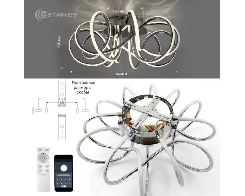 Управляемый светодиодный светильник LIANA MUSE 105W R-APP-560x235-CHROME/WHITE-220-IP20
