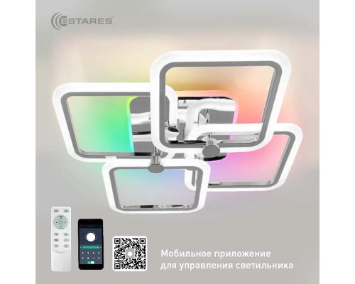 Управляемая светодиодная люстра LIKE RGB 120W 5Q-APP-560х560х100-CHROME/WHITE-220-IP20