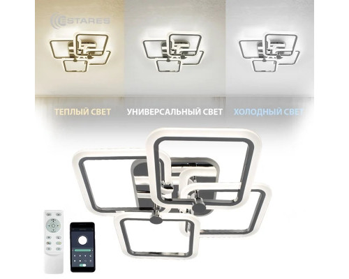 Управляемая светодиодная люстра LIKE RGB 120W 5Q-APP-560х560х100-CHROME/WHITE-220-IP20