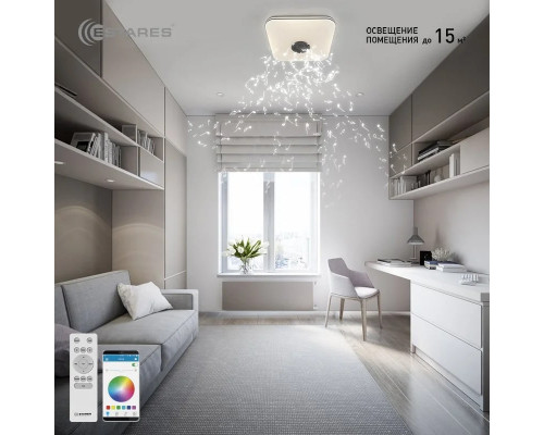 Управляемая светодиодная музыкальная люстра MUSIC RGB 40W S-APP-330-WHITE/CHROME-220-IP20