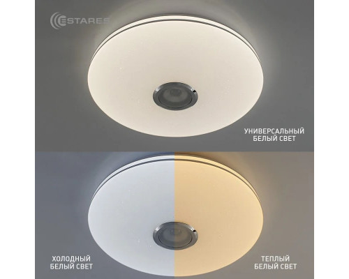 Управляемая светодиодная музыкальная люстра MUSIC RGB 60W R-APP-390-WHITE/CHROME-220-IP20