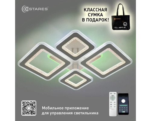 Управляемая светодиодная люстра OVAL DOUBLE RGB 120W 5S-APP-700x500x72-WHITE/WHITE/BULB-220-IP20