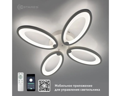 Управляемая светодиодная люстра ROOM 60W 4OV-APP-560x65-WHITE/WHITE-220-IP20