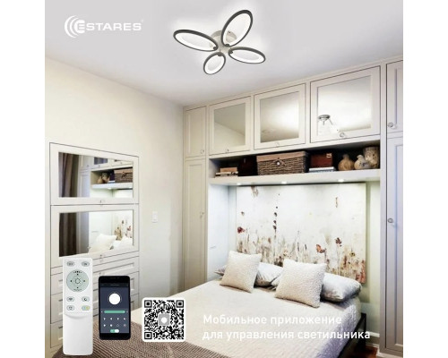 Управляемая светодиодная люстра ROOM 60W 4OV-APP-560x65-WHITE/WHITE-220-IP20