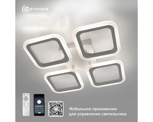 Управляемая светодиодная люстра ROOM 60W 4S-APP-520x73-WHITE/WHITE-220-IP20