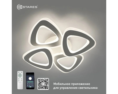 Управляемая светодиодная люстра ROOM 80W 4TR-APP-530x530x90-WHITE/WHITE-220-IP20