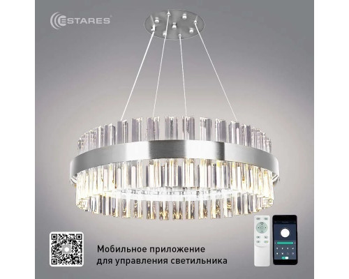 Управляемая светодиодная люстра SOFIA 100W R-APP-500x1100-CHROME/CLEAR-220-IP20_Ч