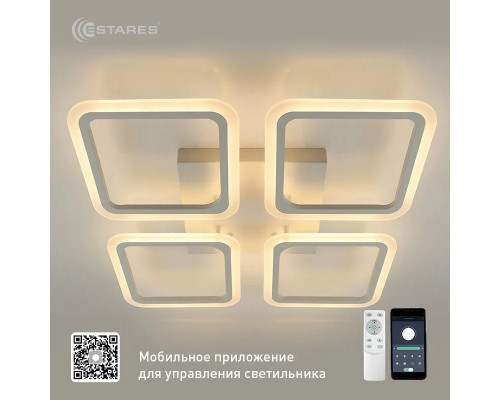 Управляемая светодиодная люстра SONNE 120W 4S-APP-550x550x70-WHITE/WHITE-220-IP20