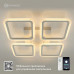 Управляемая светодиодная люстра SONNE 120W 4S-APP-550x550x70-WHITE/WHITE-220-IP20