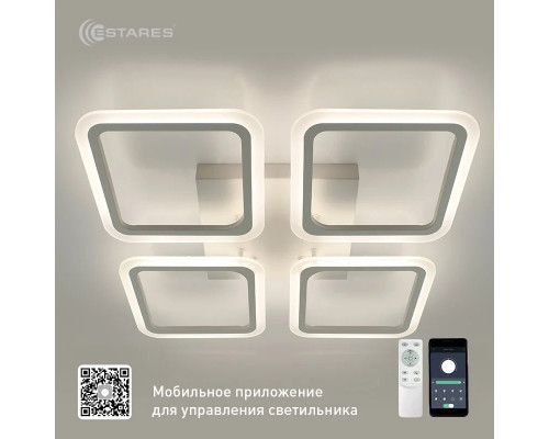 Управляемая светодиодная люстра SONNE 120W 4S-APP-550x550x70-WHITE/WHITE-220-IP20