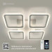 Управляемая светодиодная люстра SONNE 120W 4S-APP-550x550x70-WHITE/WHITE-220-IP20