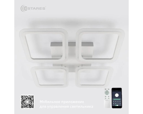 Управляемая светодиодная люстра SONNE 120W 4S-APP-550x550x70-WHITE/WHITE-220-IP20