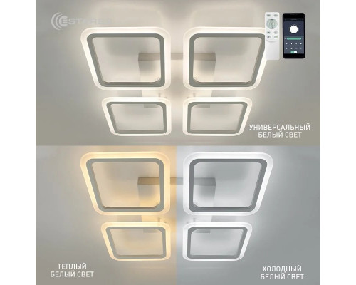 Управляемая светодиодная люстра SONNE 120W 4S-APP-550x550x70-WHITE/WHITE-220-IP20