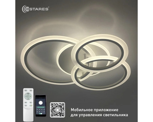Управляемая светодиодная люстра SONNE 90W 4R-APP-600x530x120-WHITE/WHITE-220-IP20