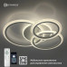 Управляемая светодиодная люстра SONNE 90W 4R-APP-600x530x120-WHITE/WHITE-220-IP20