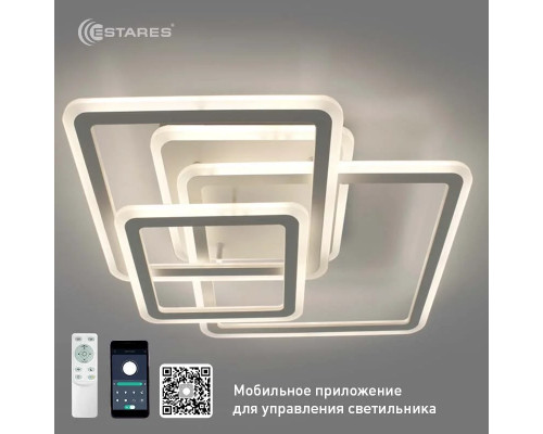 Управляемая светодиодная люстра SONNE 90W 4S-APP-525x525x110-WHITE/WHITE-220-IP20