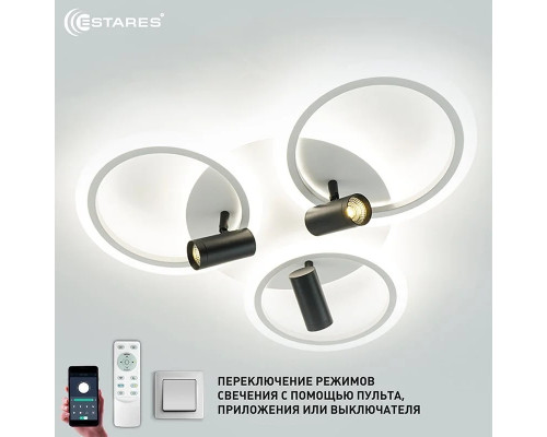 Управляемая светодиодная люстра SONNE downlight 80W 4R-APP-582x115-BLACK/WHITE/WHITE-220-IP20