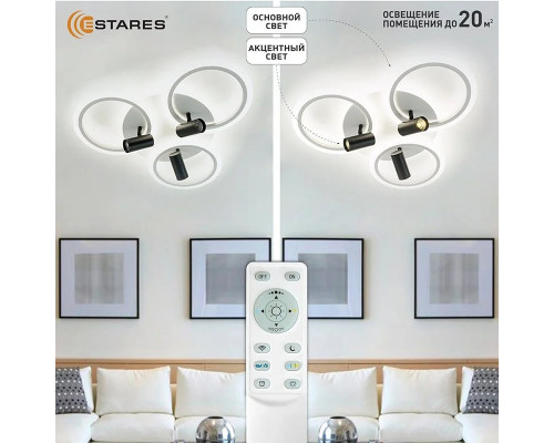 Управляемая светодиодная люстра SONNE downlight 80W 4R-APP-582x115-BLACK/WHITE/WHITE-220-IP20