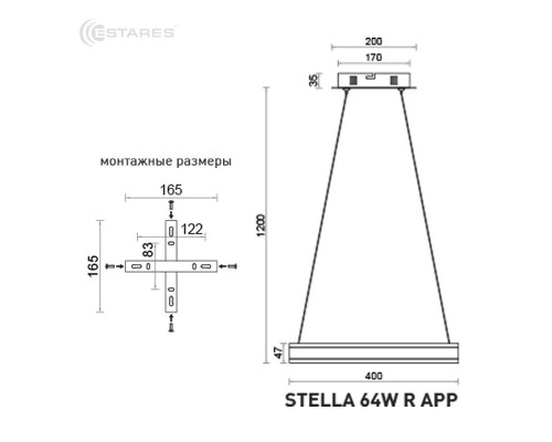 Управляемая светодиодная люстра STELLA 64W R-APP-400x1200-BLACK/WHITE-220-IP20