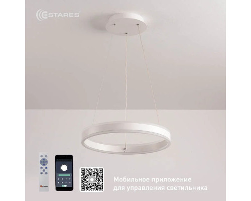 Управляемая светодиодная люстра STELLA 64W R-APP-400x1200-WHITE/WHITE-220-IP20