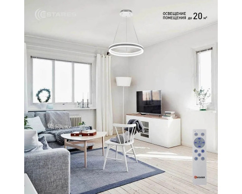 Управляемая светодиодная люстра STELLA 64W R-APP-400x1200-WHITE/WHITE-220-IP20