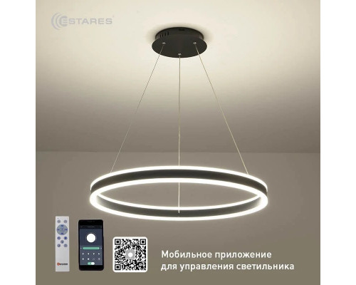 Управляемая светодиодная люстра STELLA 96W R-APP-600x1200-BLACK/WHITE-220-IP20