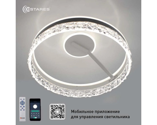 Управляемая светодиодная люстра STELLA C ICE 90W 2R-APP-500*215-WHITE/WHITE-220-IP20