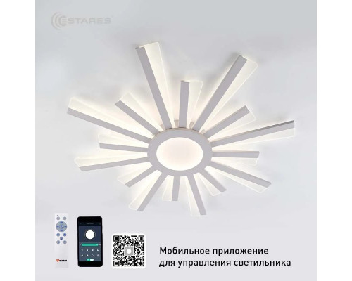 Управляемая светодиодная люстра TERESA 100W R-APP-680x50-WHITE/WHITE-220-IP20